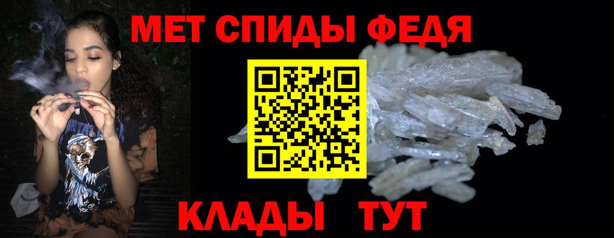 АМФЕТАМИН  Вход с VPN  Железногорск  Amphetamine Розовый  Amphetamine 