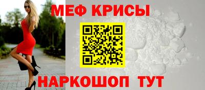мяу мяу мука Балахна