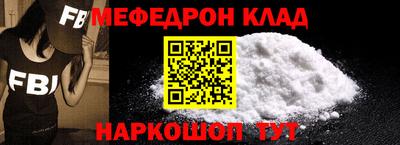 герыч Балаково