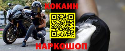 мяу мяу мука Балахна