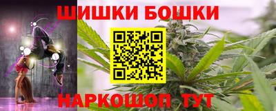 мяу мяу мука Балахна