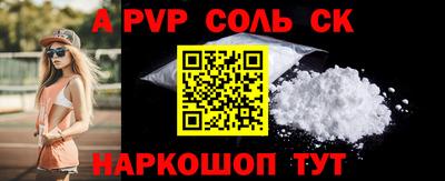 экстази Балашиха