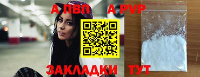 a pvp Железногорск
