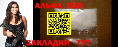 герыч Балаково