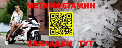 герыч Балаково
