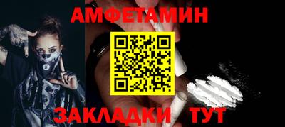 герыч Балаково