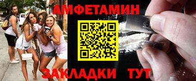 герыч Балаково