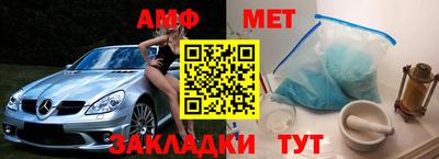 герыч Балаково