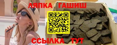 мяу мяу мука Балахна