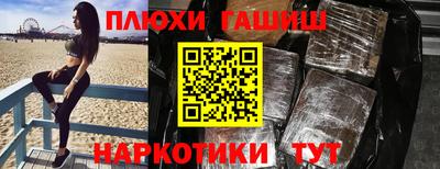 мяу мяу мука Балахна