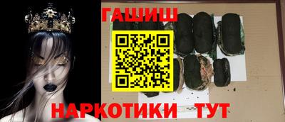 герыч Балаково