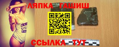 мяу мяу мука Балахна