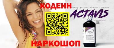 герыч Балаково