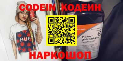 герыч Балаково