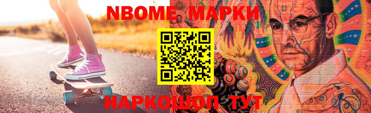 LSD-25 экстази ecstasy  Вход с VPN  Железногорск  ЛСД экстази кислота 